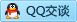 QQ在线咨询2465829786